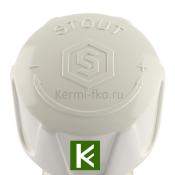 Клапан ручной регулировки SVRS 1172 000020 STOUT